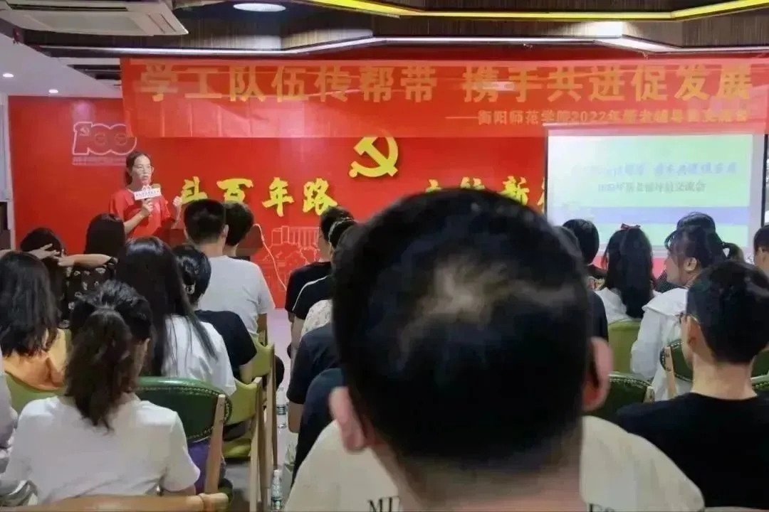 402永利集团