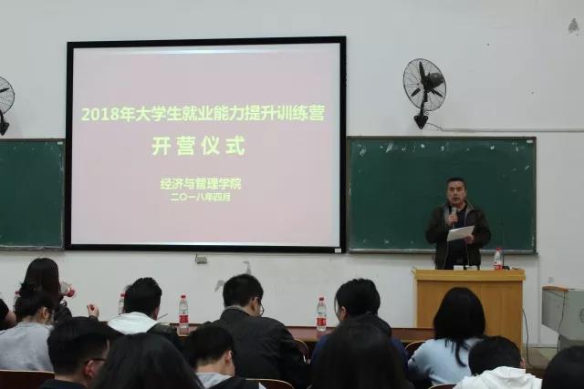 402永利集团