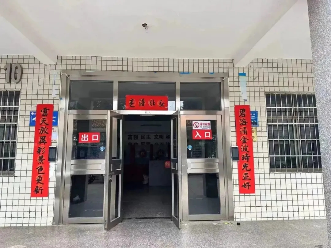 402永利集团