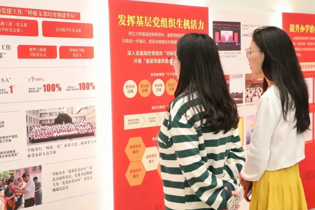 402永利集团