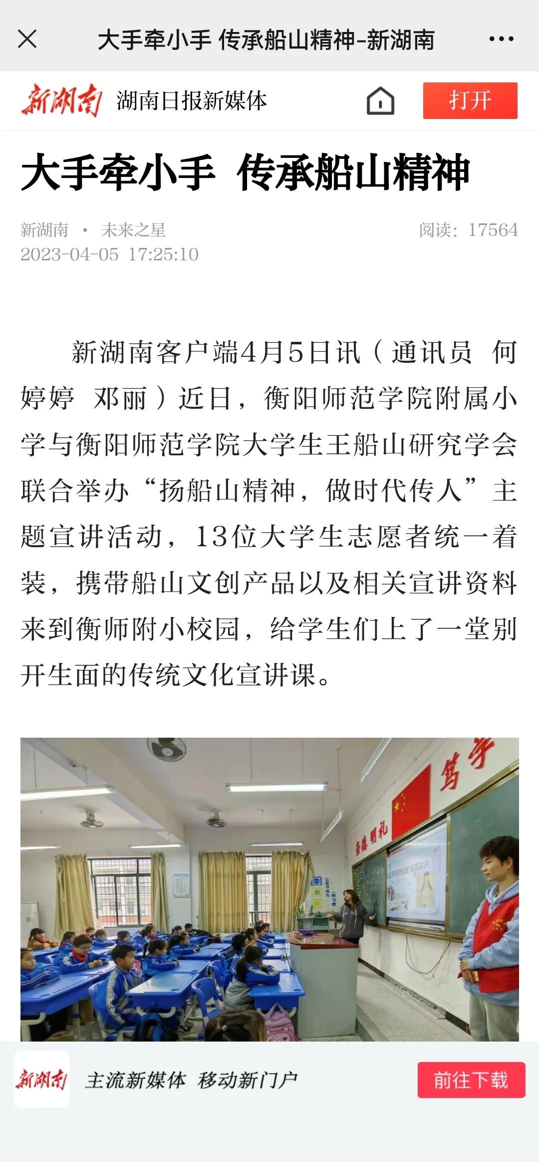 402永利集团