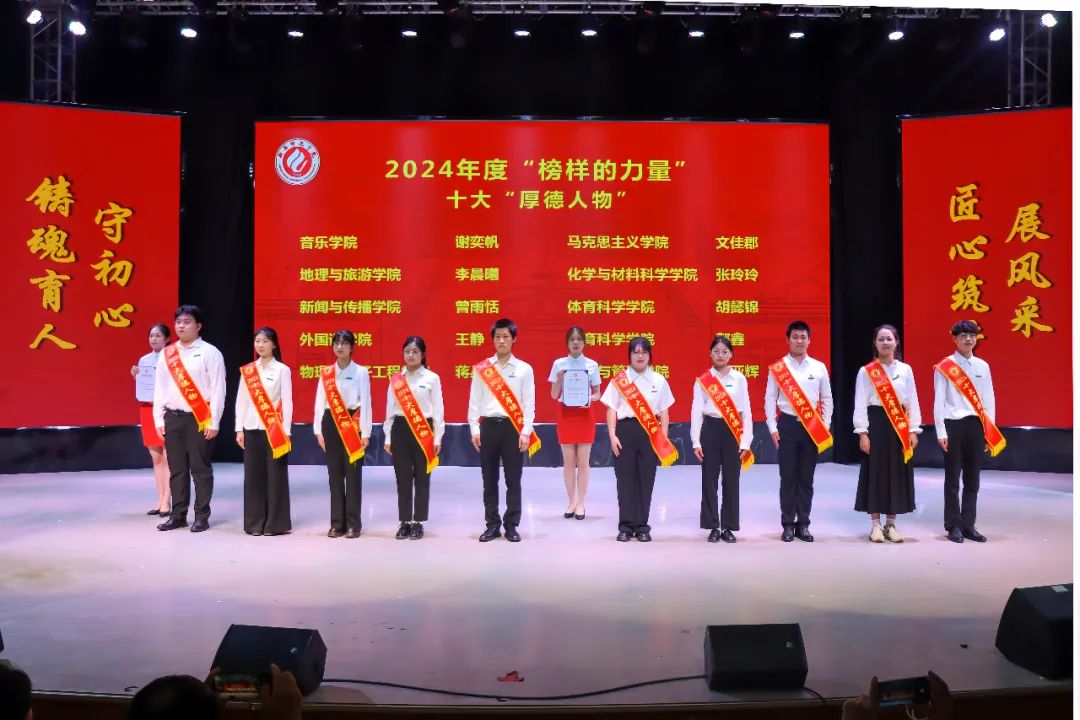402永利集团
