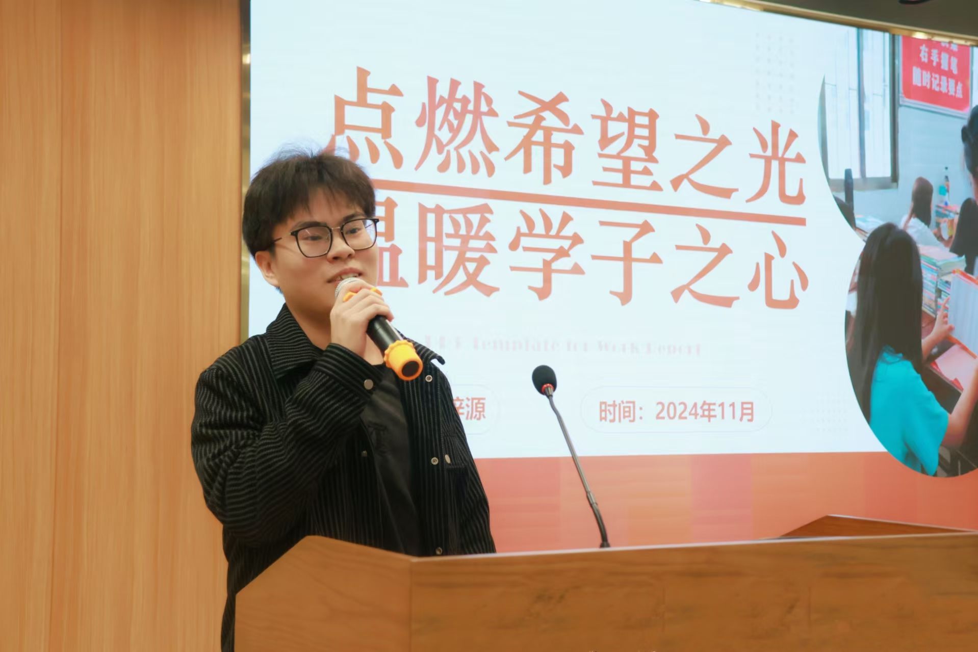 402永利集团