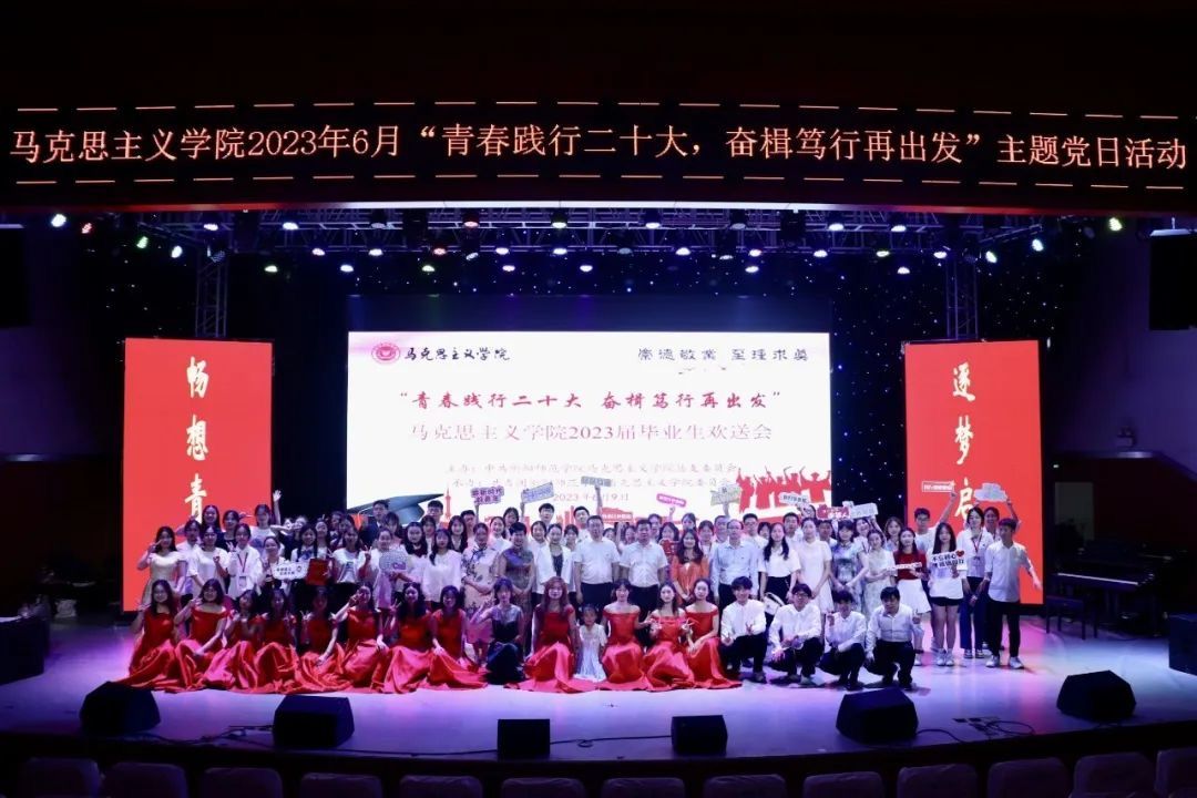 402永利集团