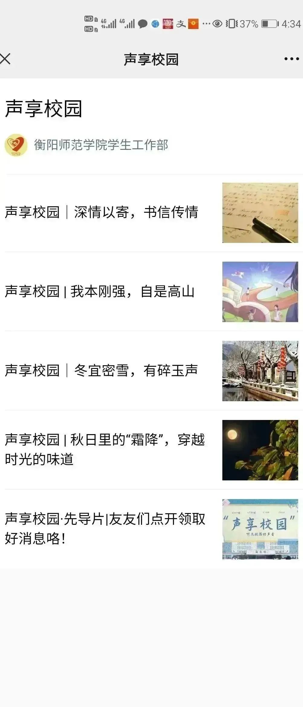 402永利集团