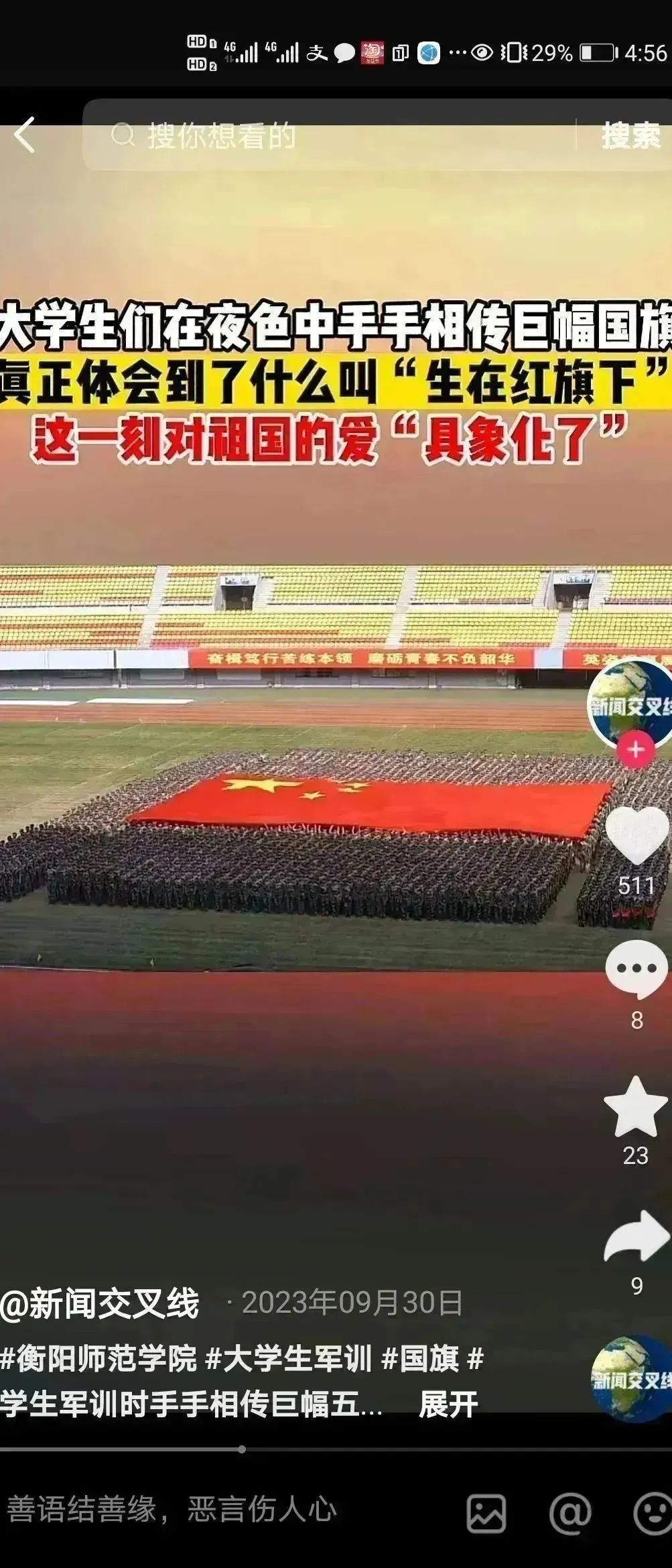 402永利集团