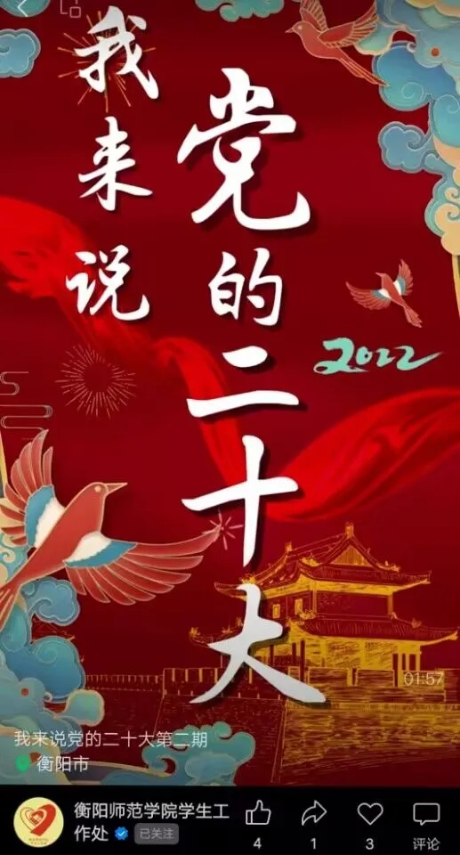 402永利集团