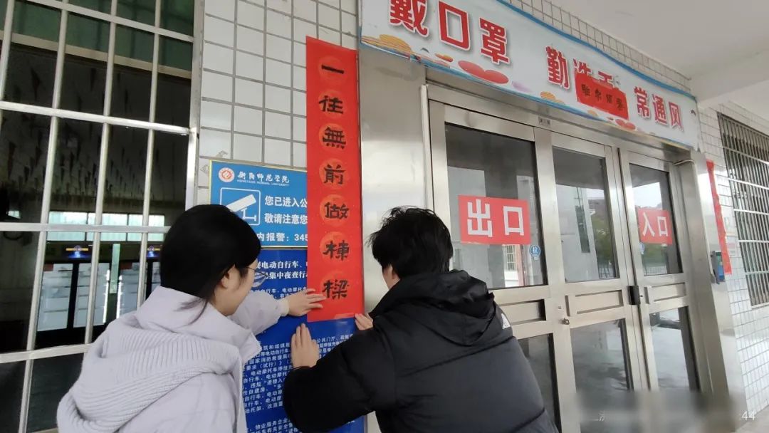 402永利集团