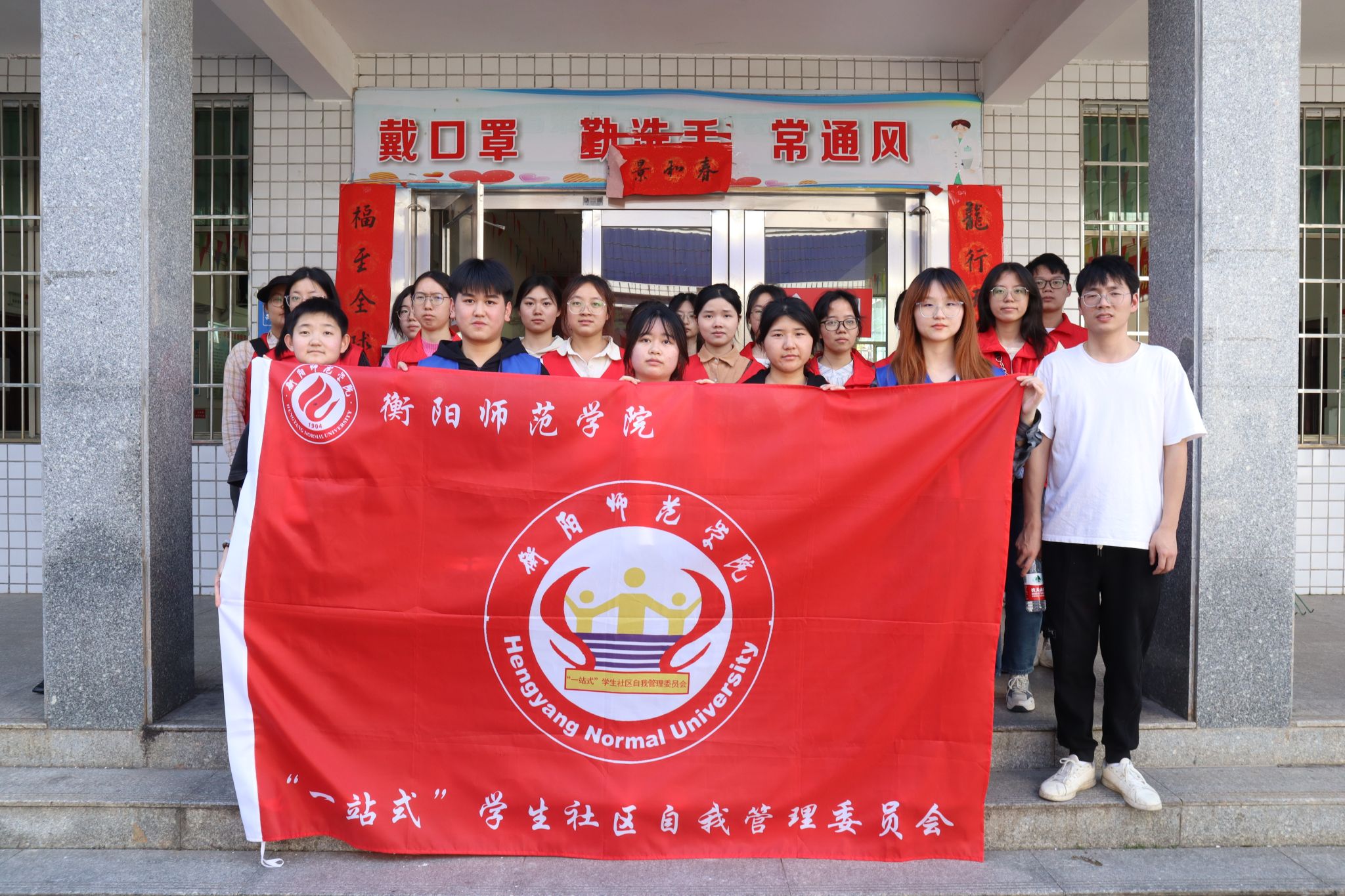 402永利集团
