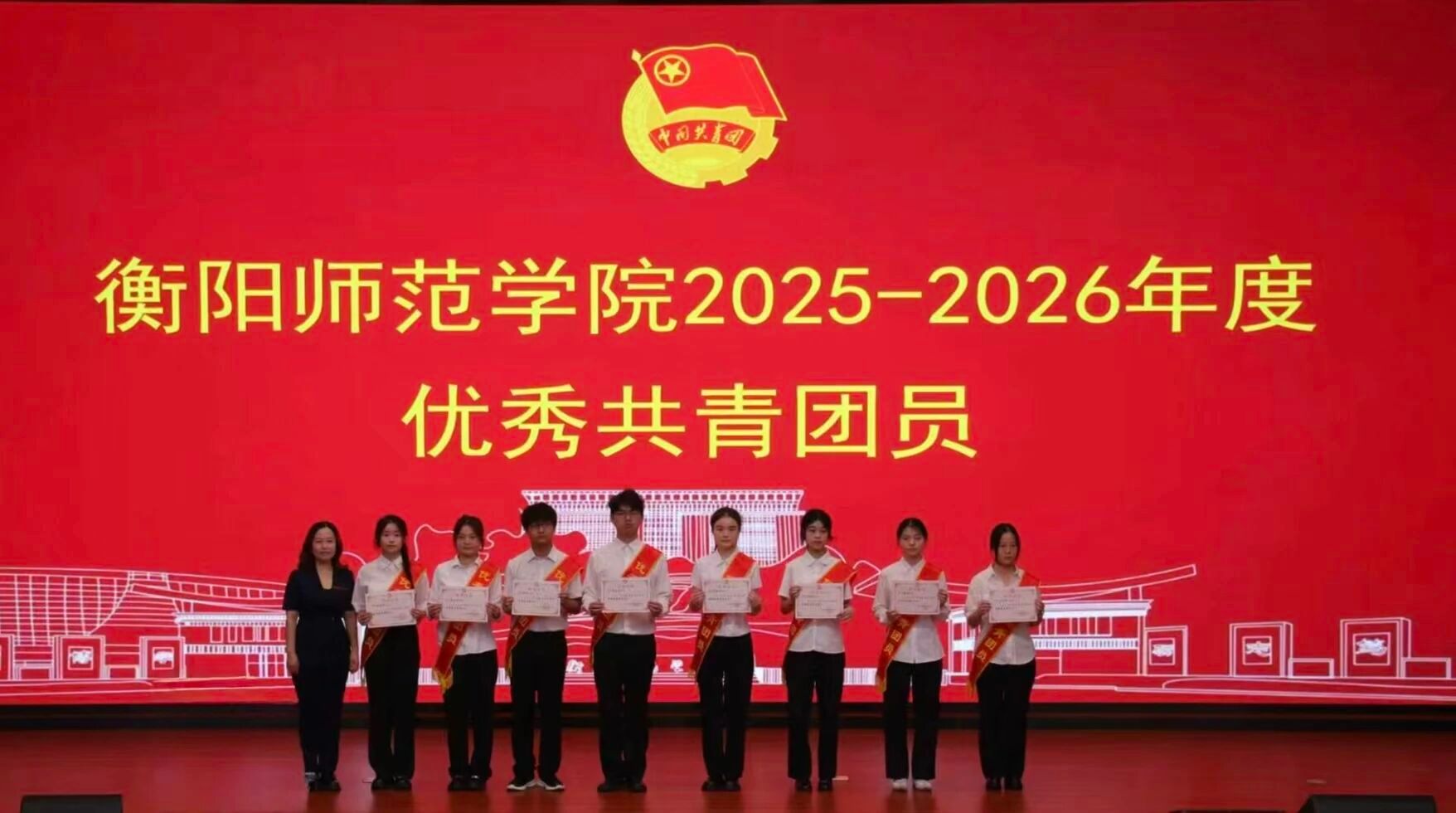 402永利集团
