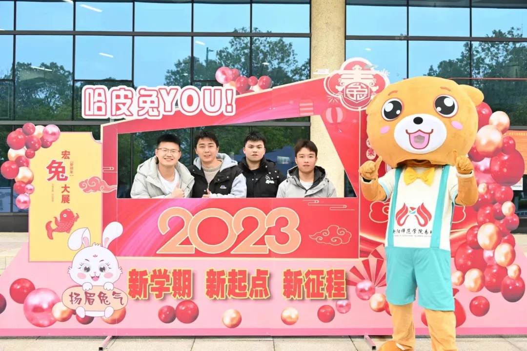 402永利集团