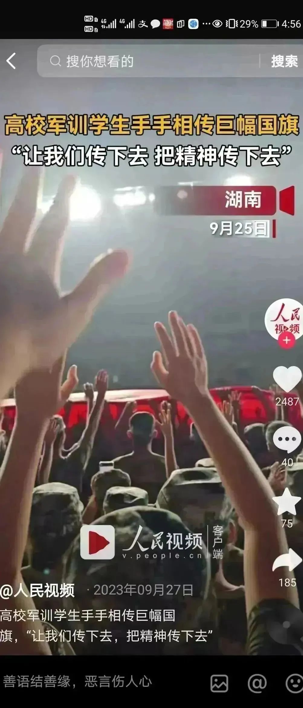 402永利集团