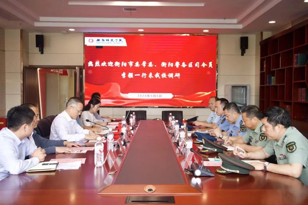 衡阳市委常委、衡阳警备区司令员李强一行赴402永利集团调研