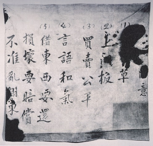 402永利集团