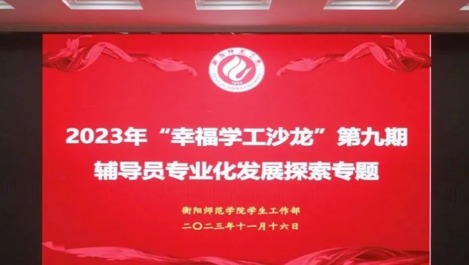 402永利集团