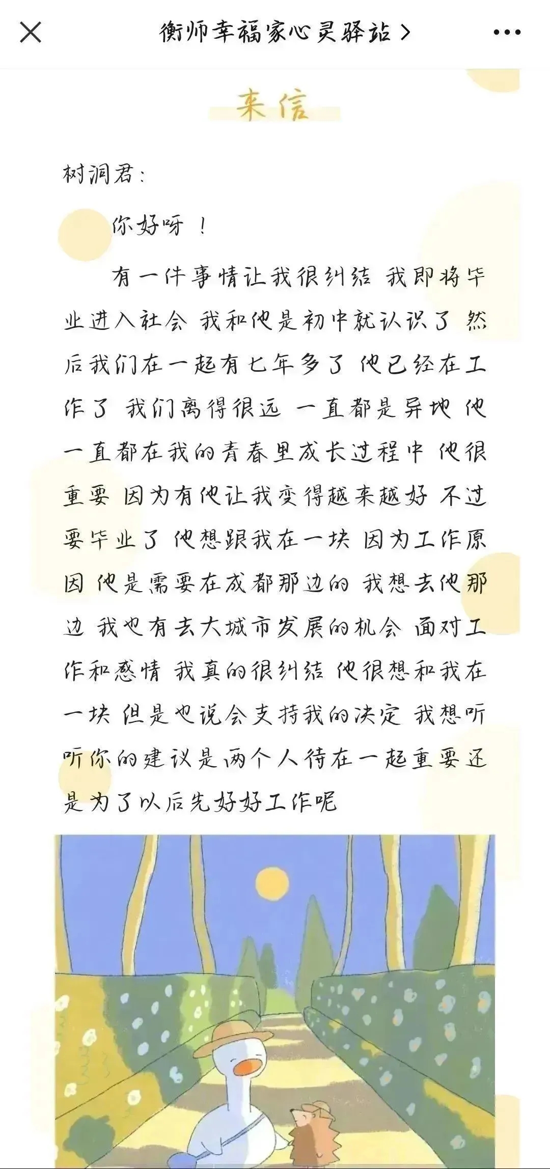 402永利集团