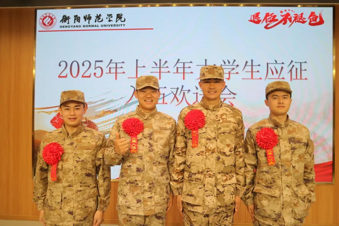 402永利集团