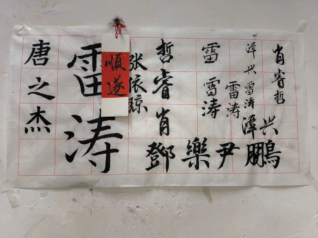 402永利集团
