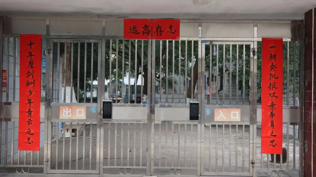 402永利集团