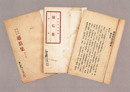 402永利集团