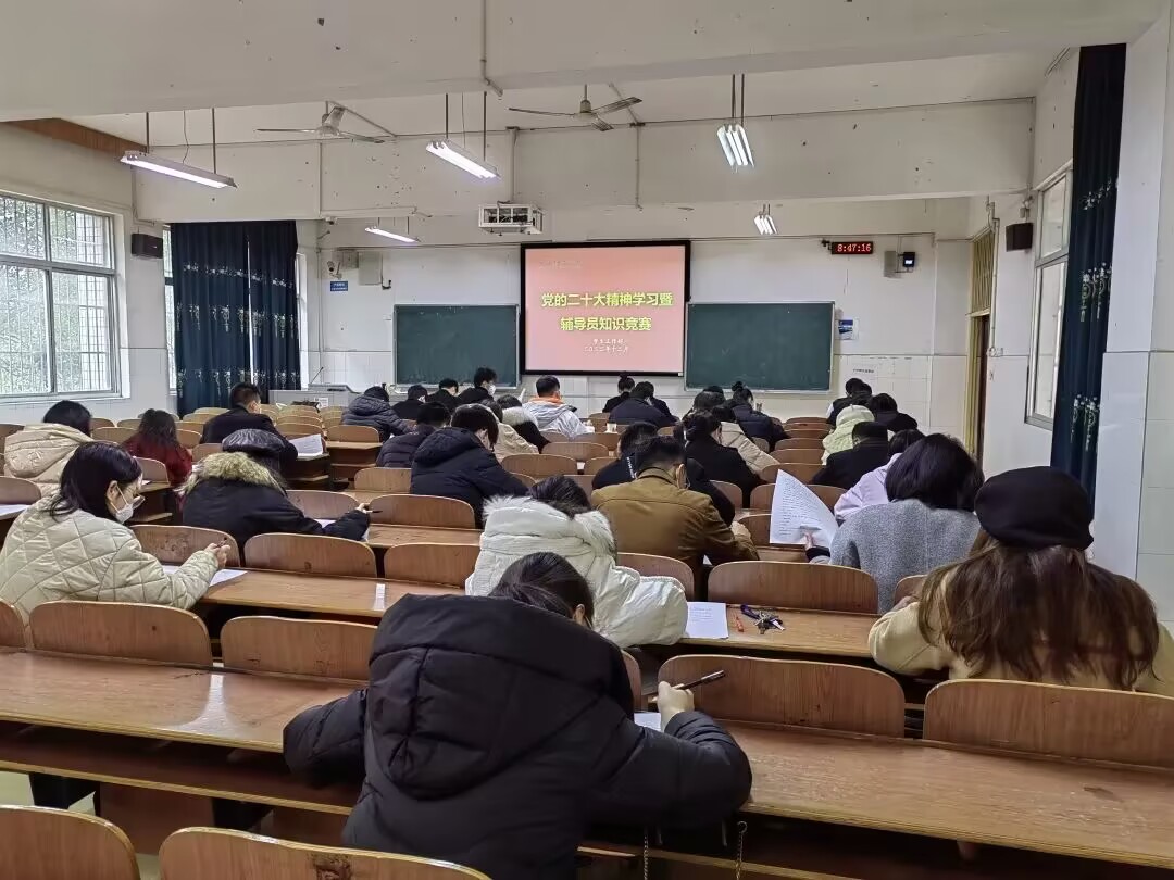 402永利集团