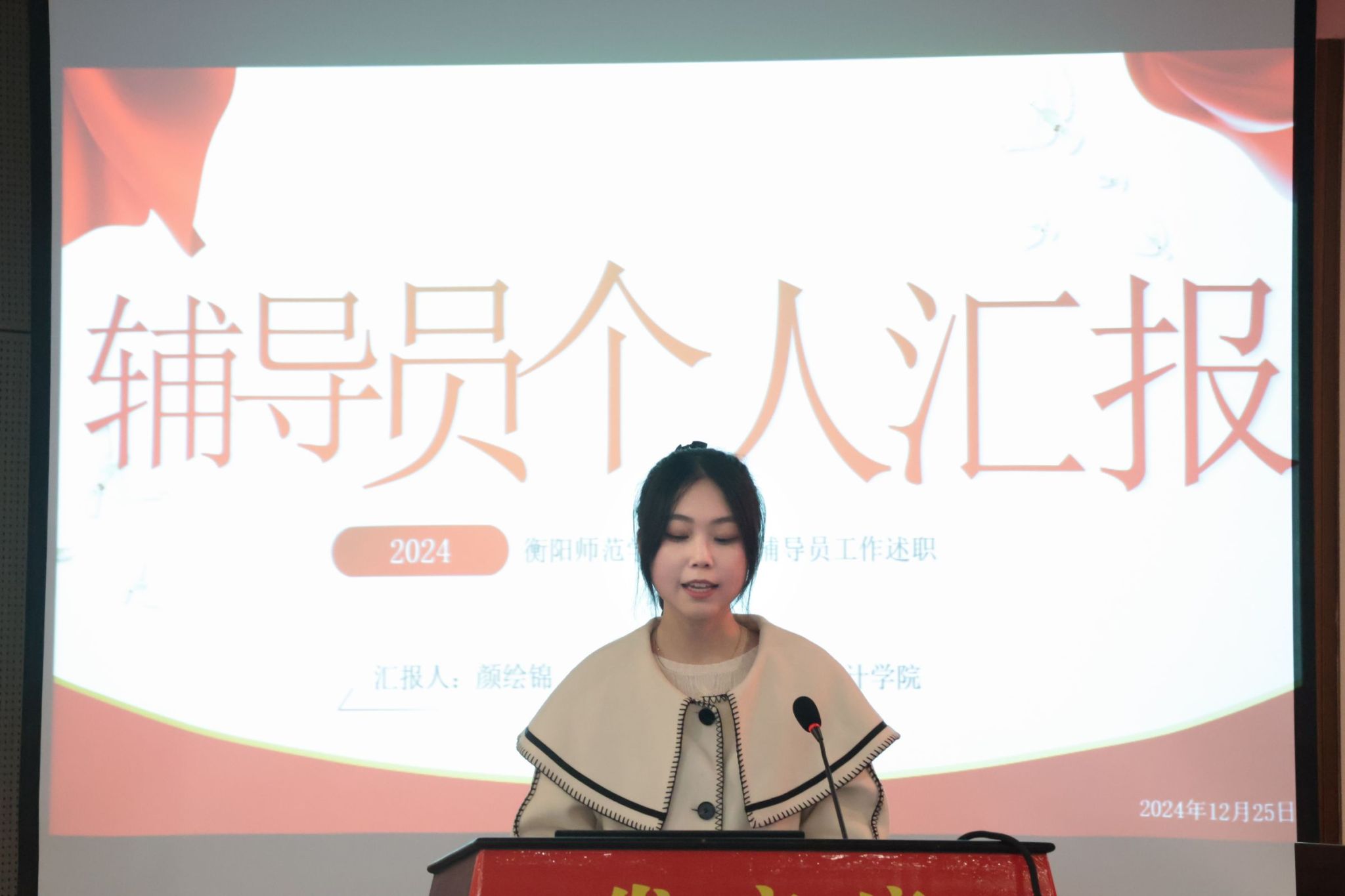 402永利集团