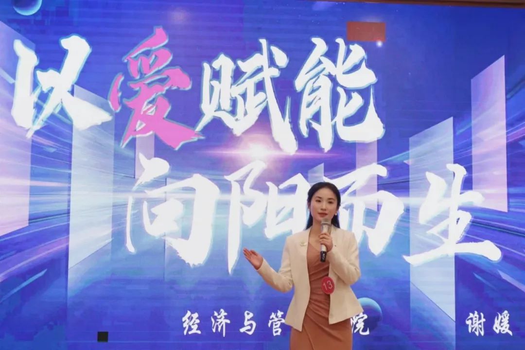 402永利集团