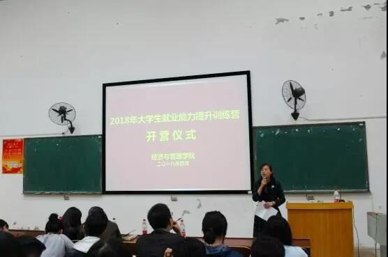 402永利集团