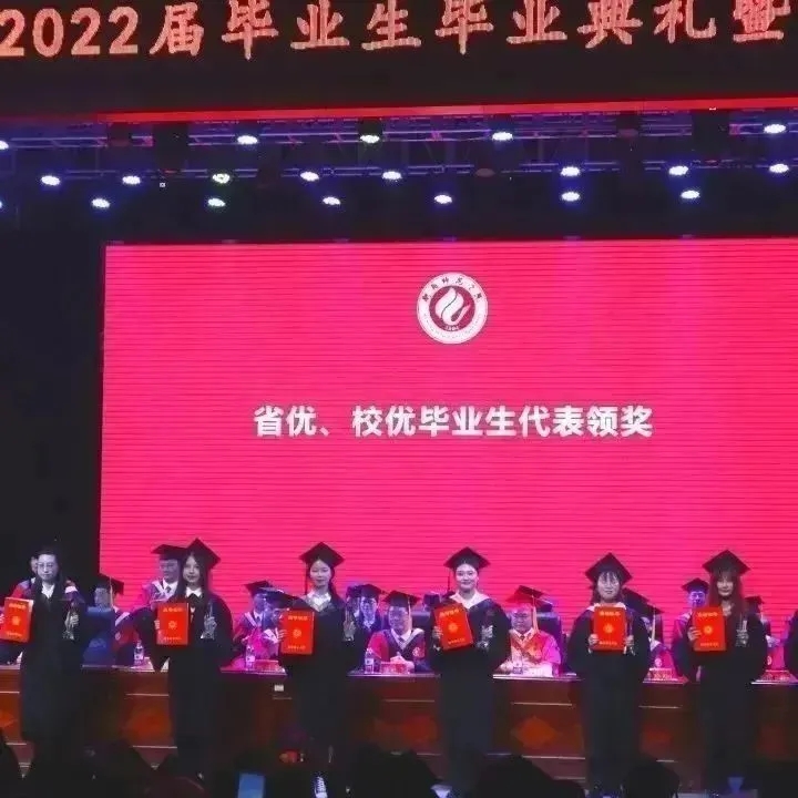 402永利集团
