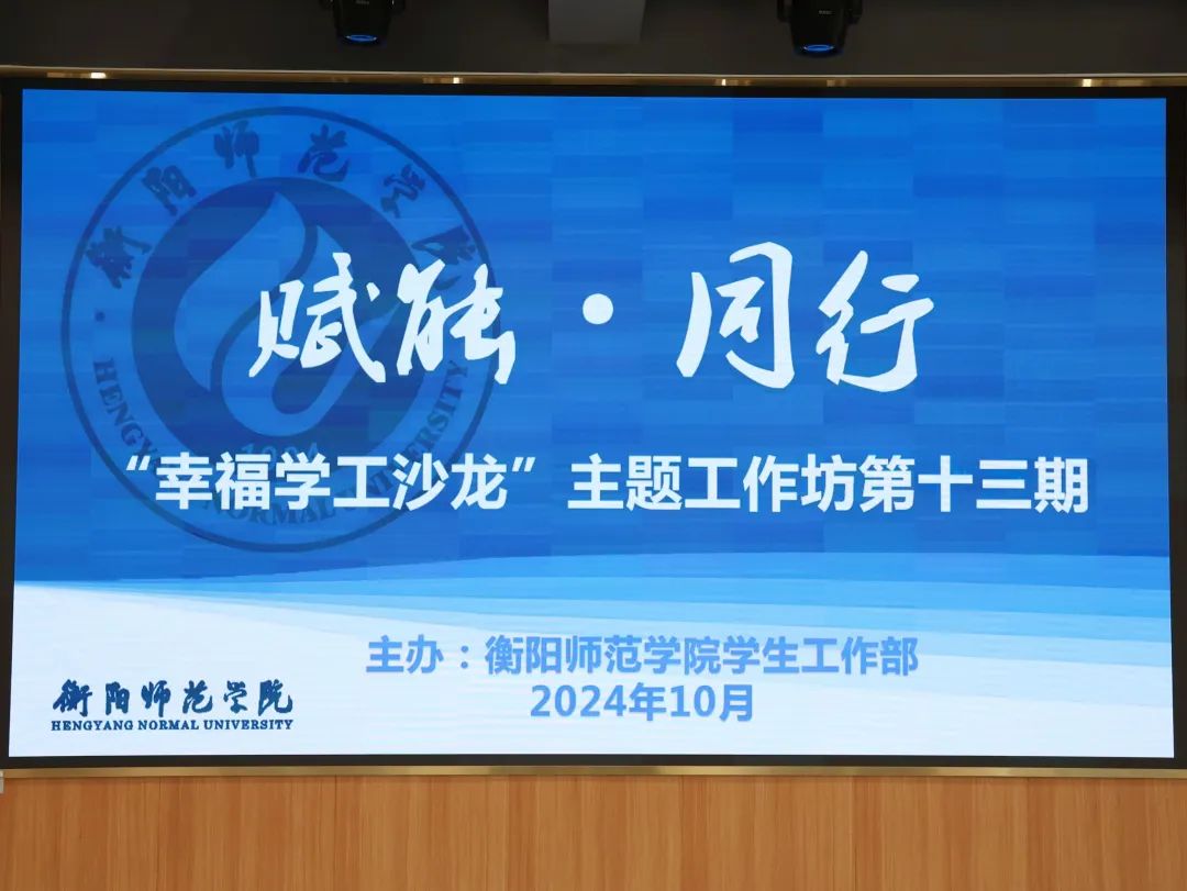 402永利集团