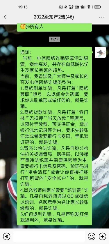 402永利集团