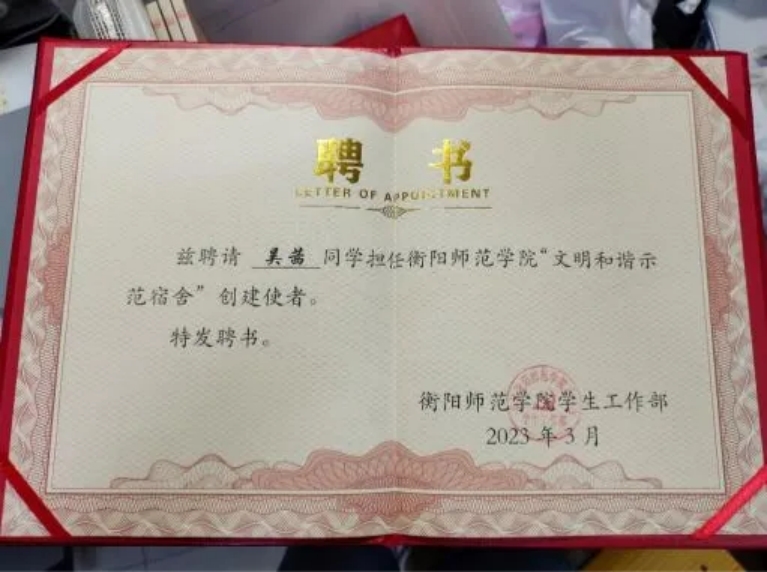402永利集团