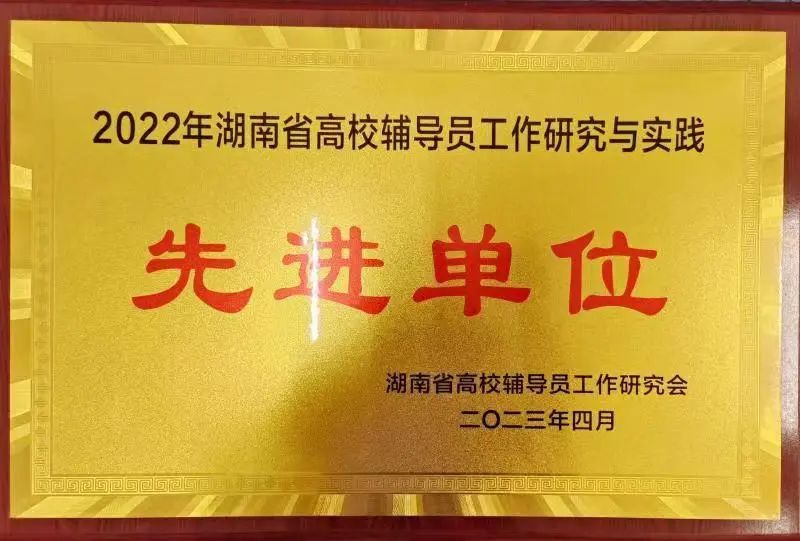 402永利集团