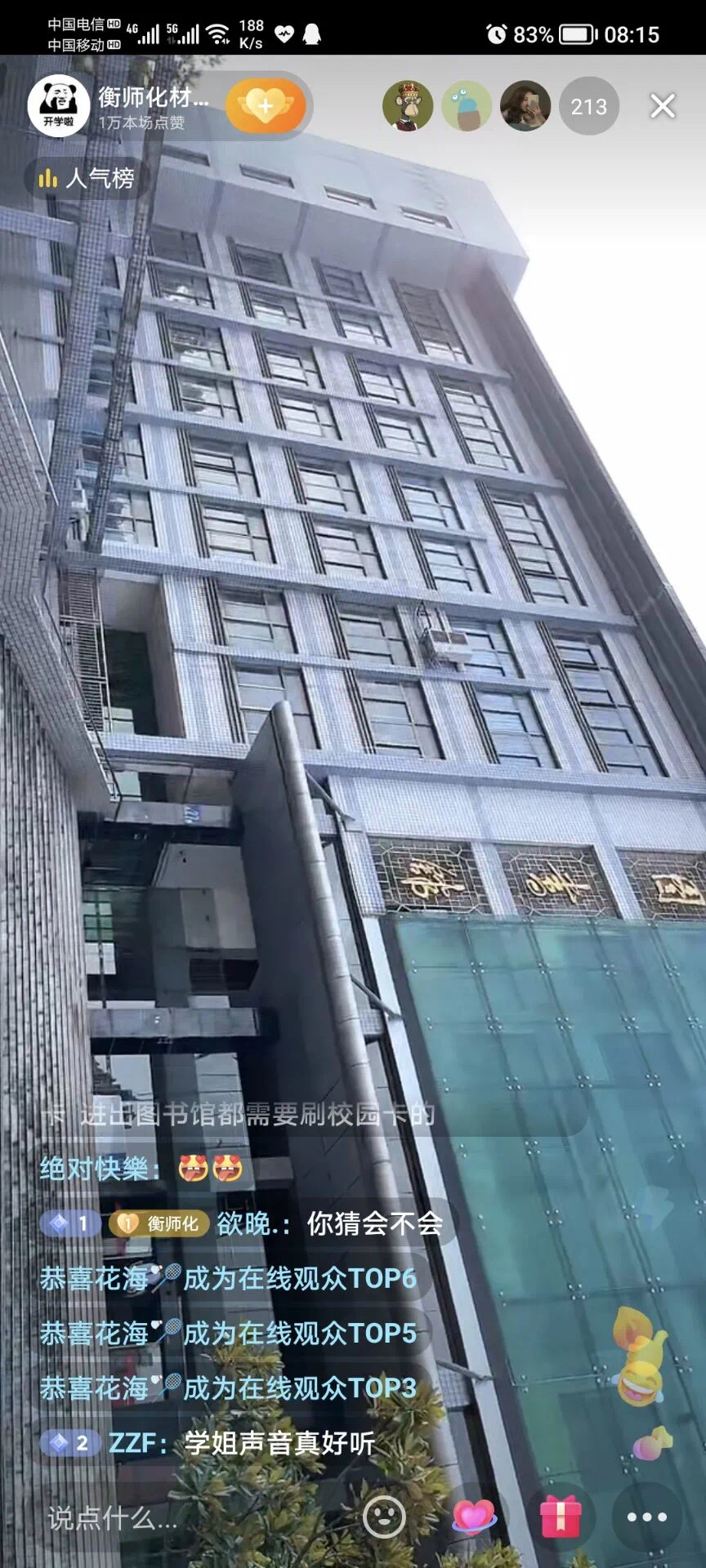 402永利集团