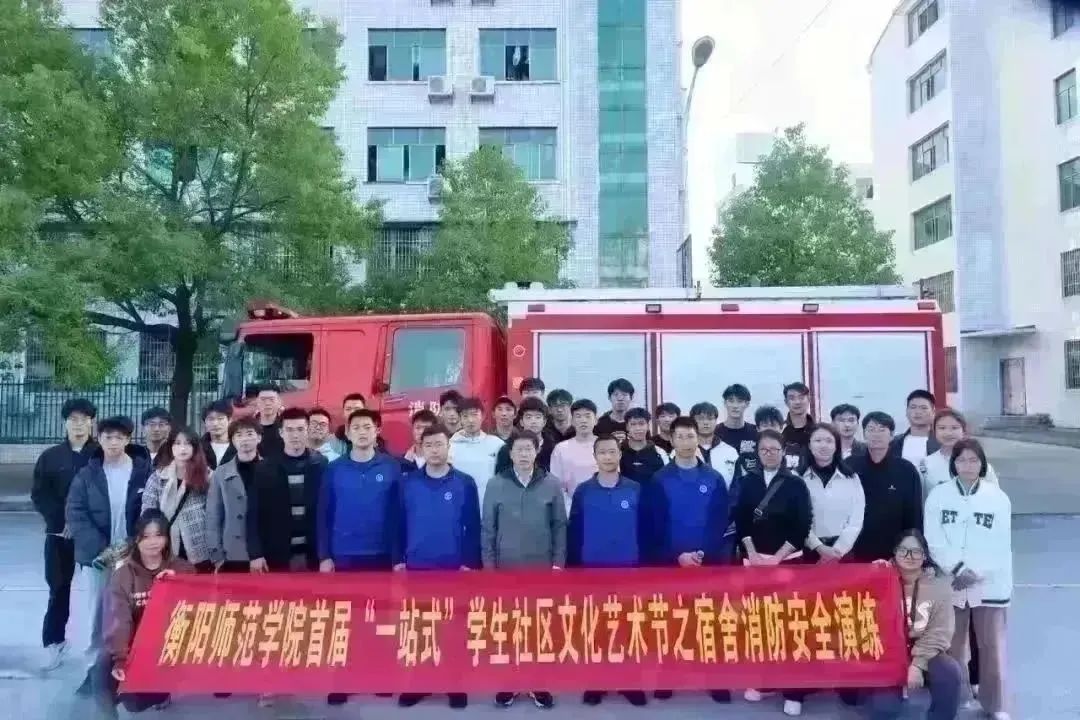 402永利集团
