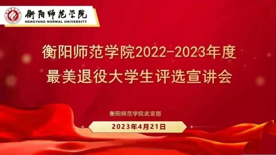 402永利集团
