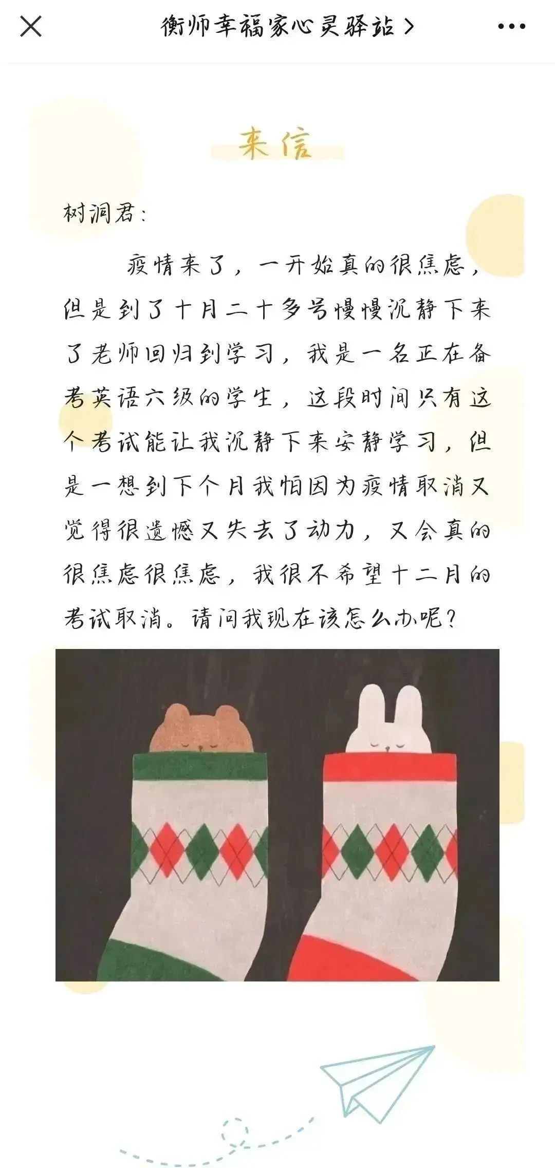 402永利集团