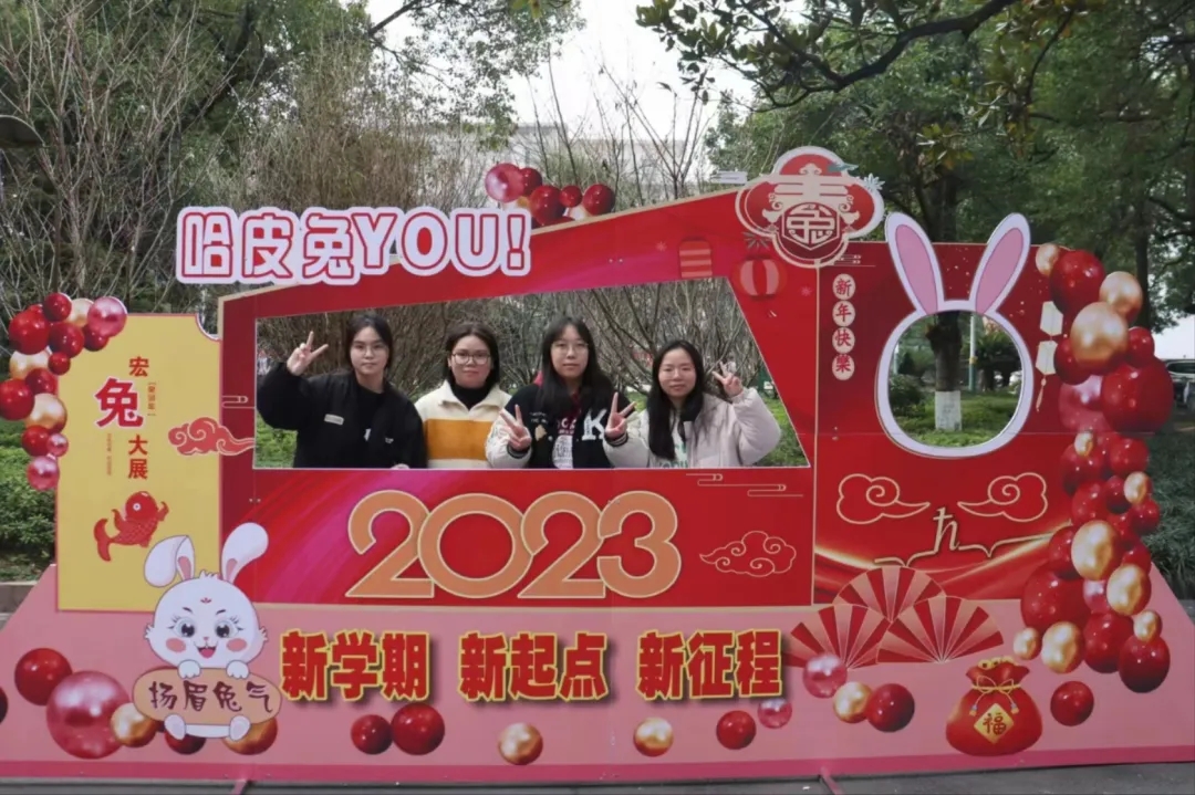402永利集团