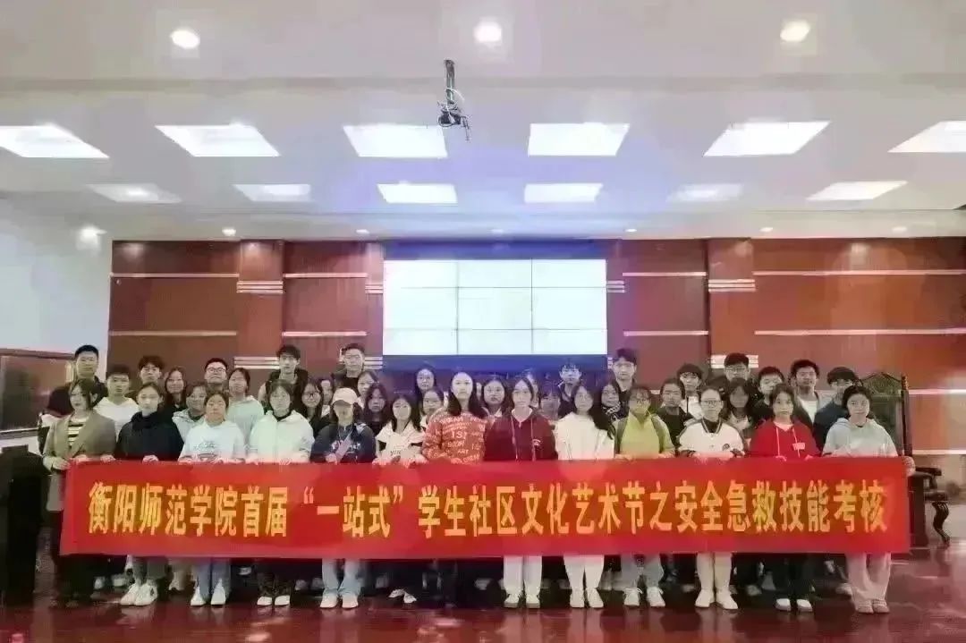 402永利集团