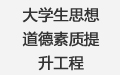 402永利集团